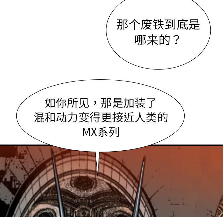 第11話 - 第132张