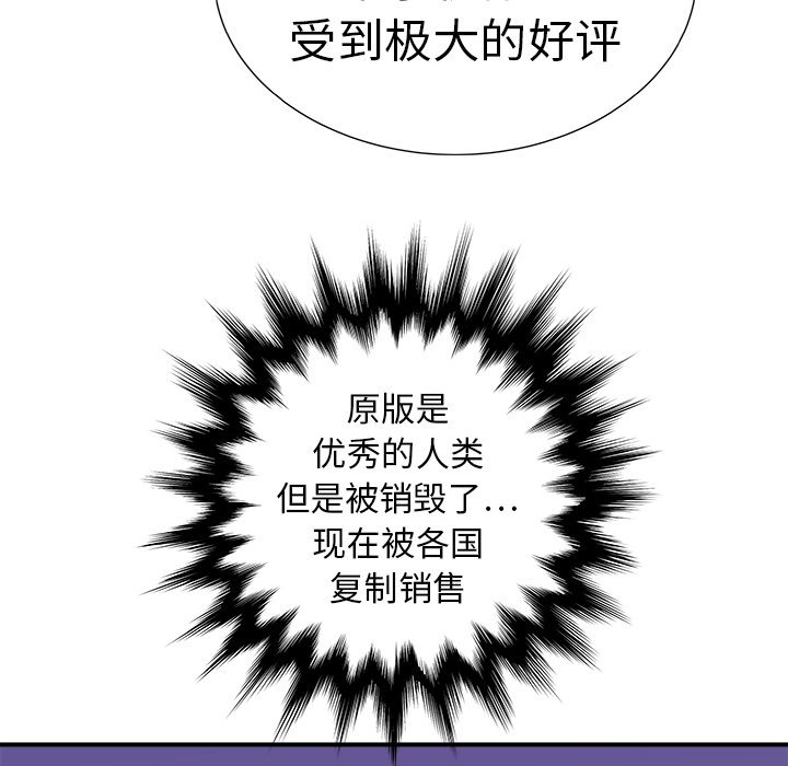 第11話 - 第134张