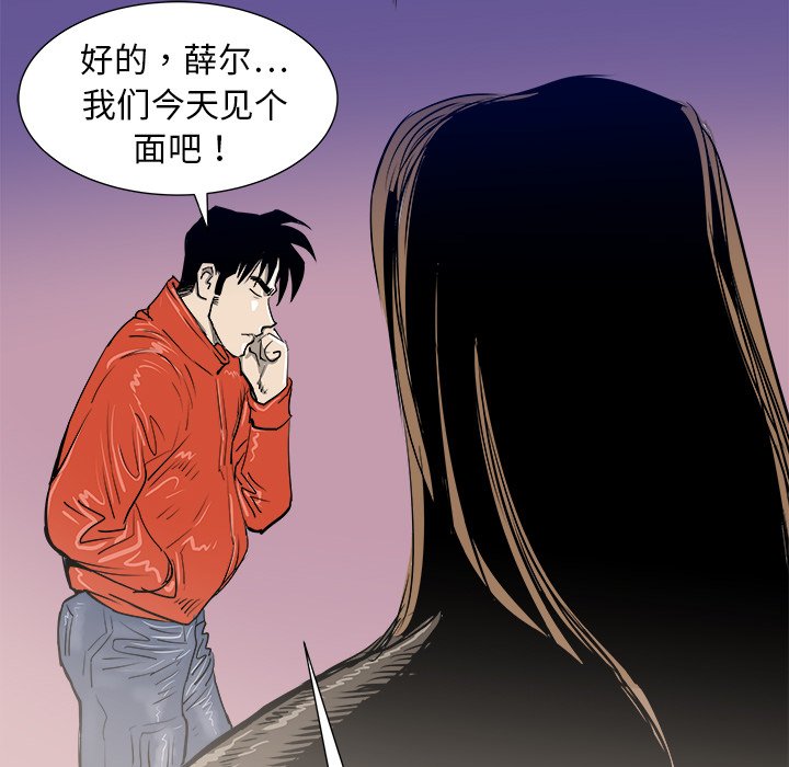 第11話 - 第135张