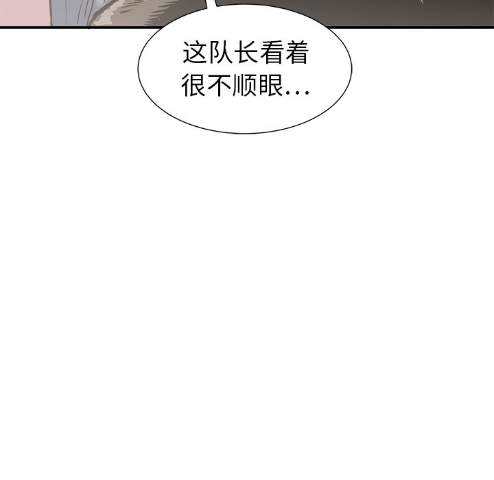 第11話 - 第136张