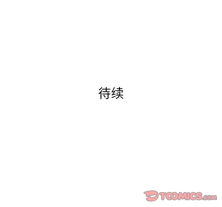 第11話 - 第137张