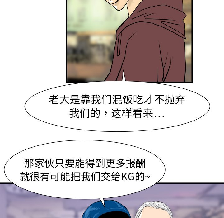 第11話 - 第14张