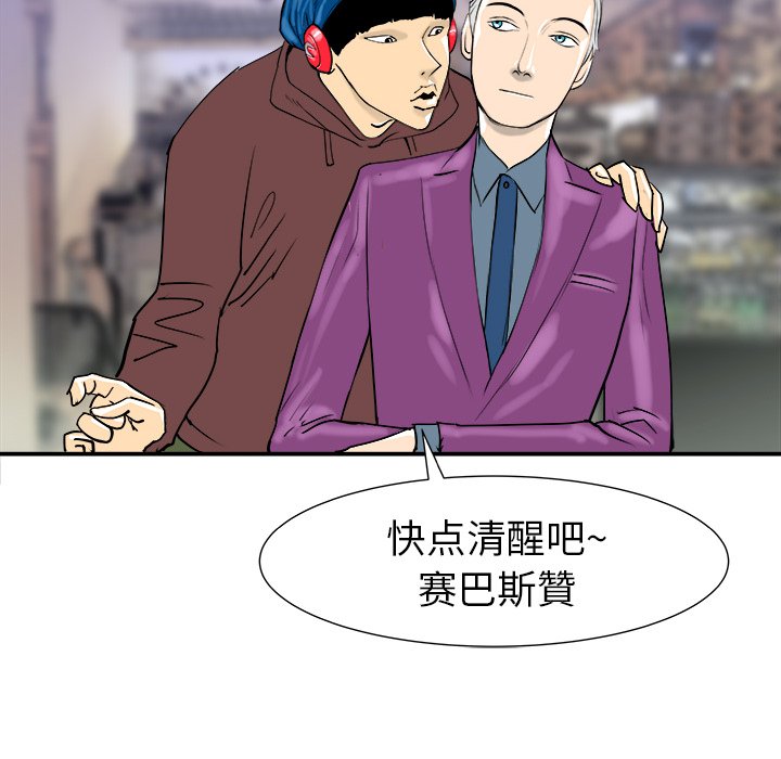 第11話 - 第15张