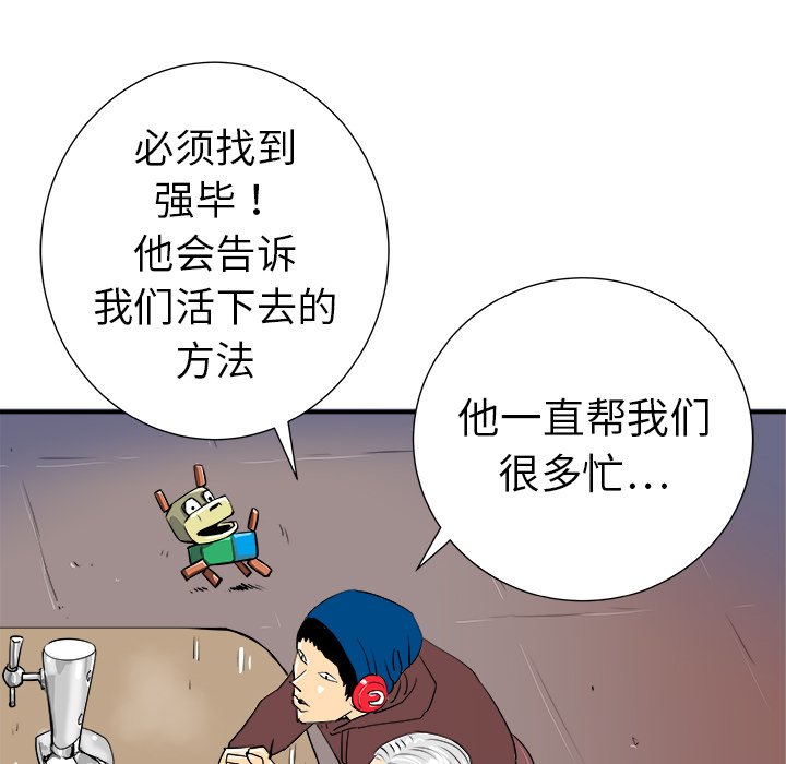 第11話 - 第16张
