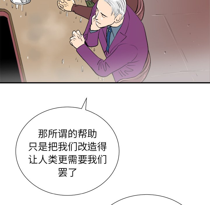 第11話 - 第17张