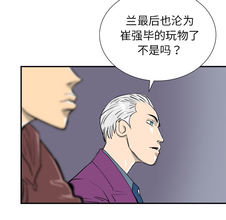 第11話 - 第18张
