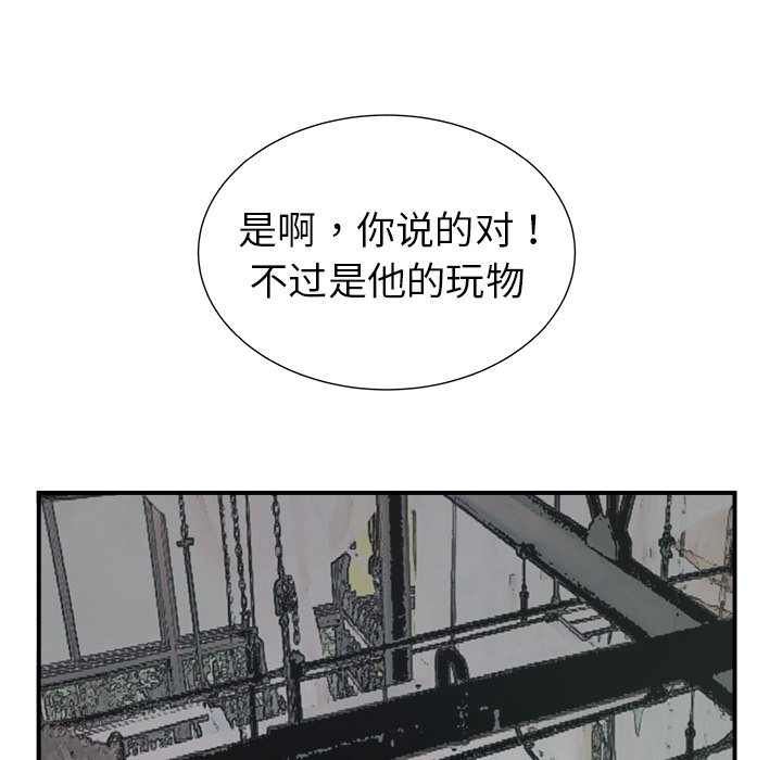 第11話 - 第21张