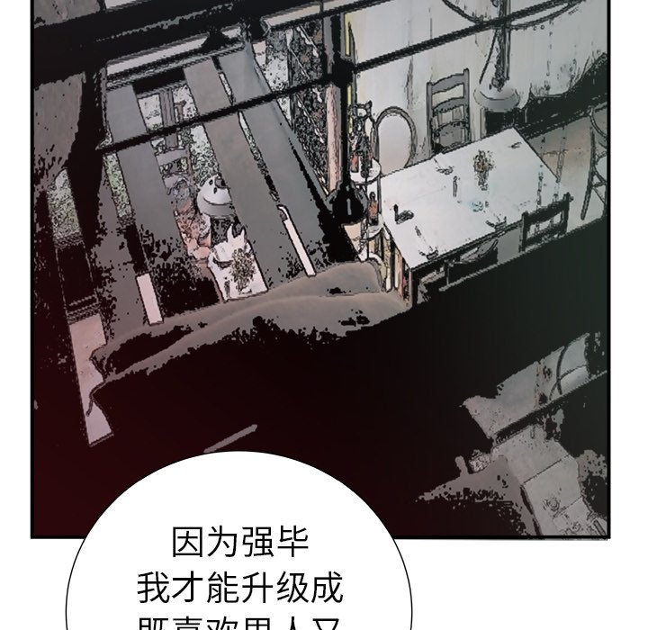第11話 - 第22张