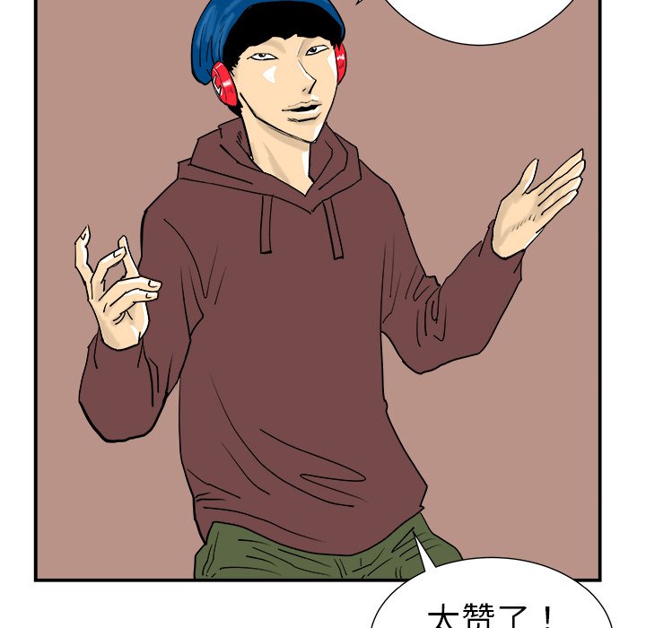 第11話 - 第24张