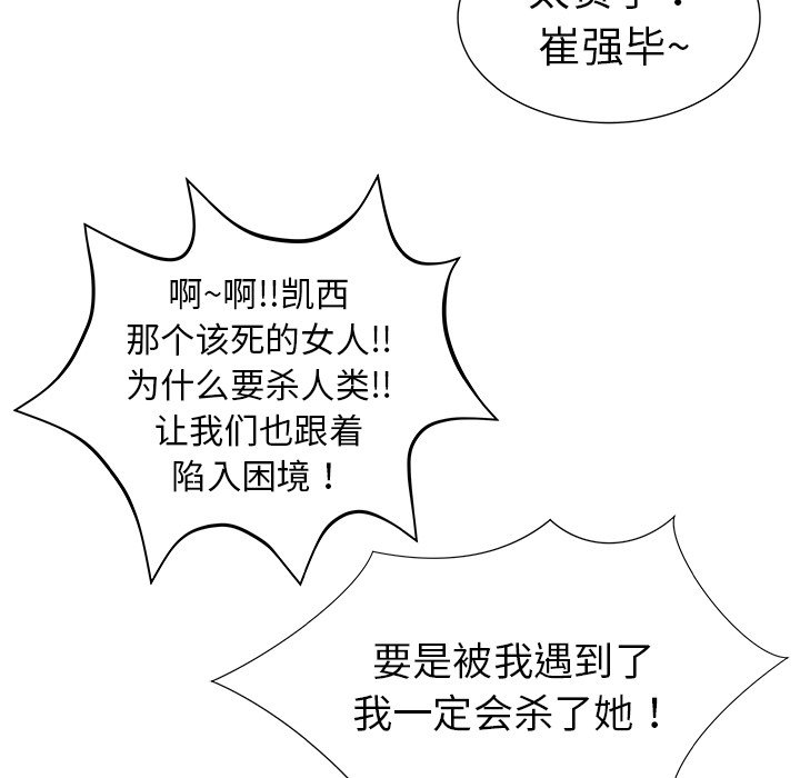 第11話 - 第25张