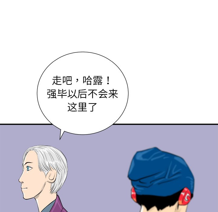 第11話 - 第27张