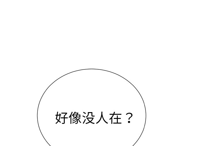 第11話 - 第3张