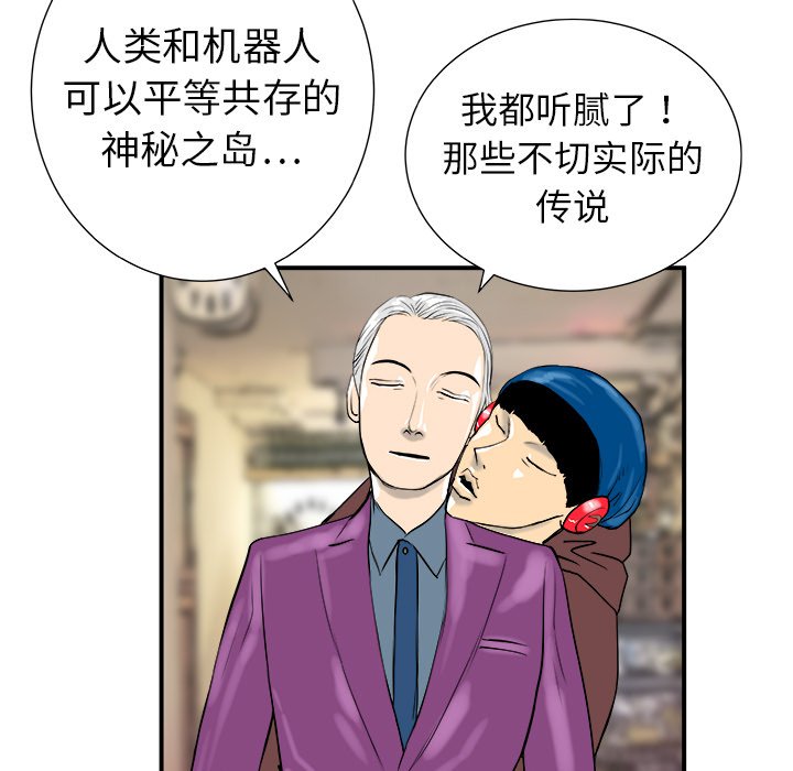 第11話 - 第31张