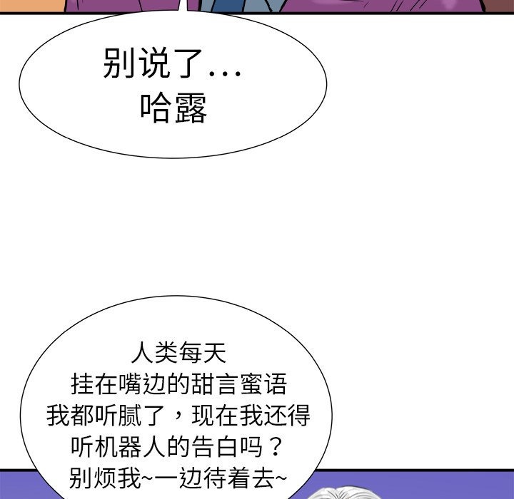 第11話 - 第34张