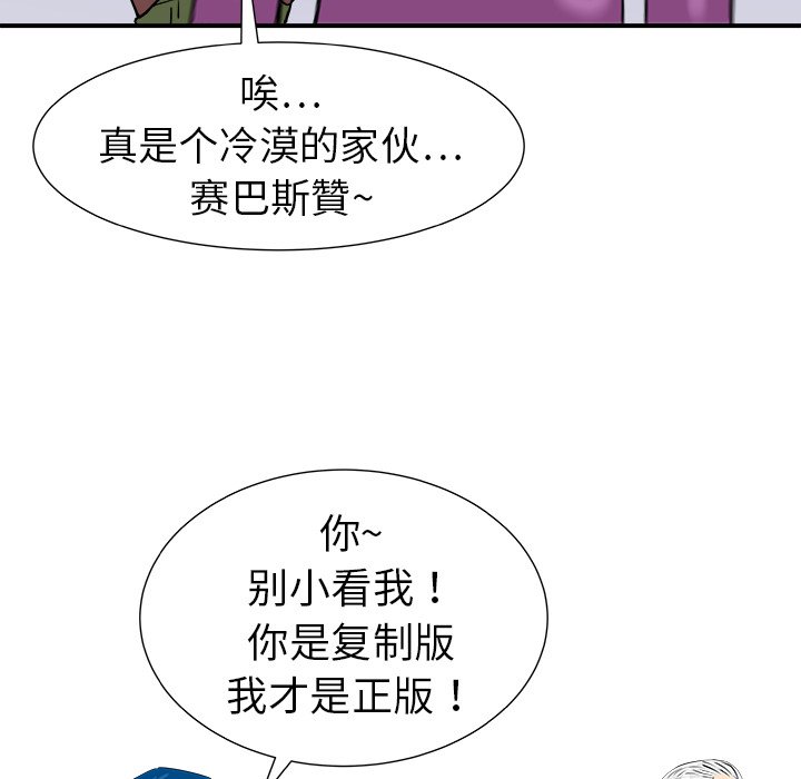 第11話 - 第36张