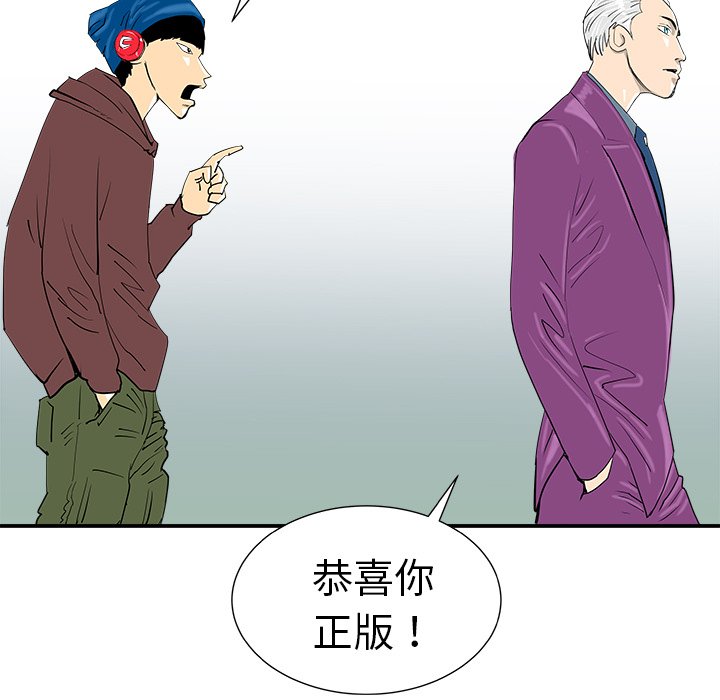 第11話 - 第37张