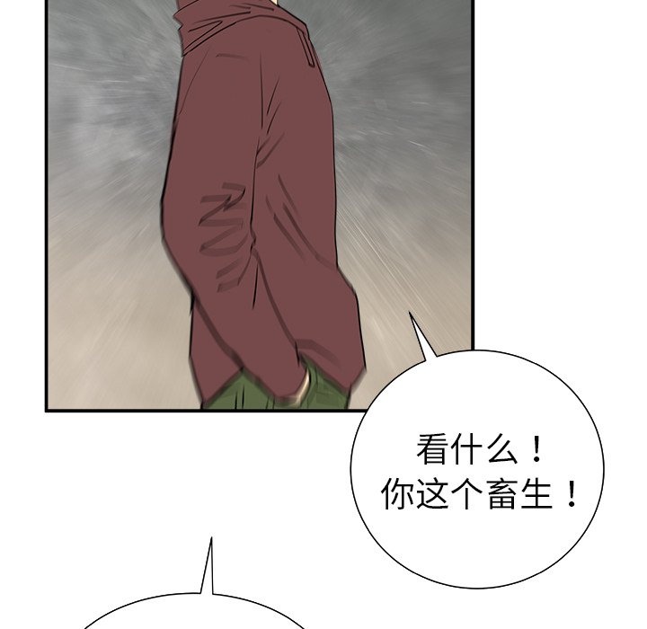第11話 - 第39张