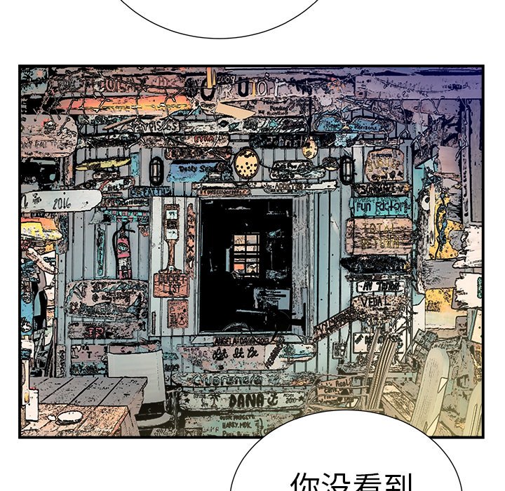 第11話 - 第4张