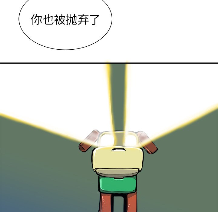 第11話 - 第40张