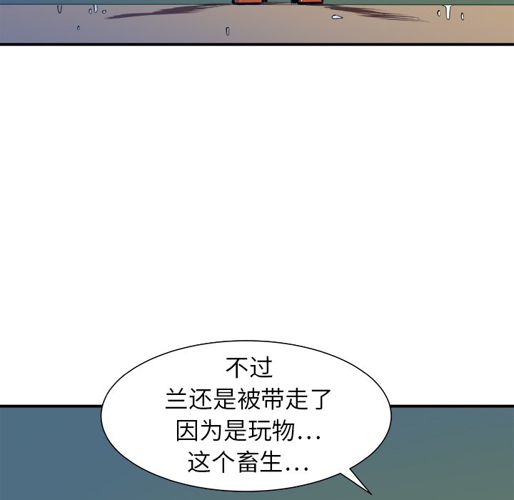 第11話 - 第41张