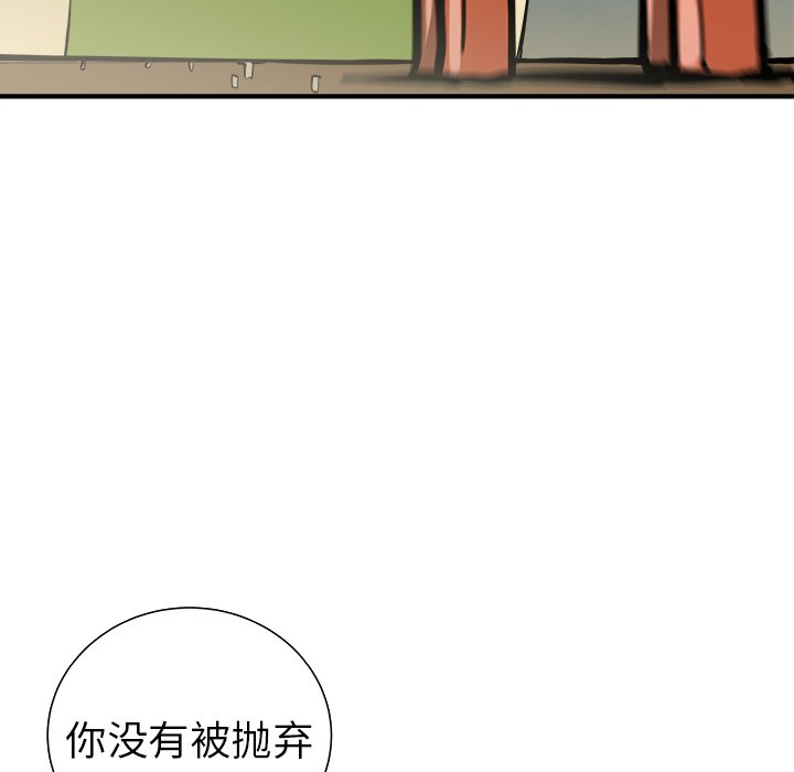 第11話 - 第45张