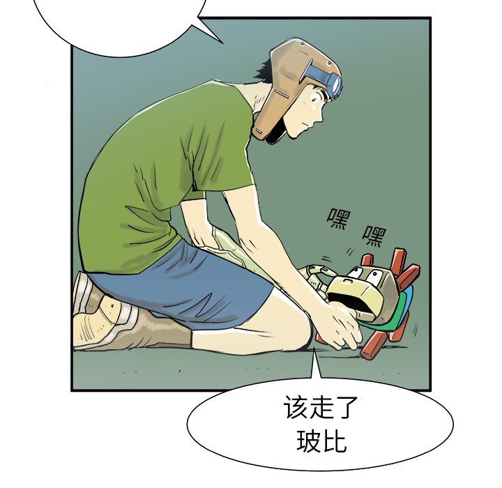 第11話 - 第46张