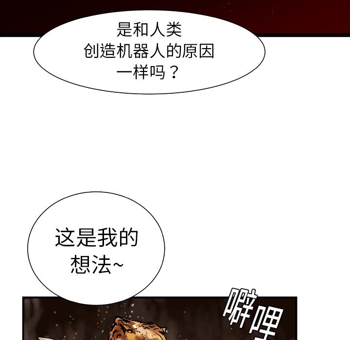 第11話 - 第49张
