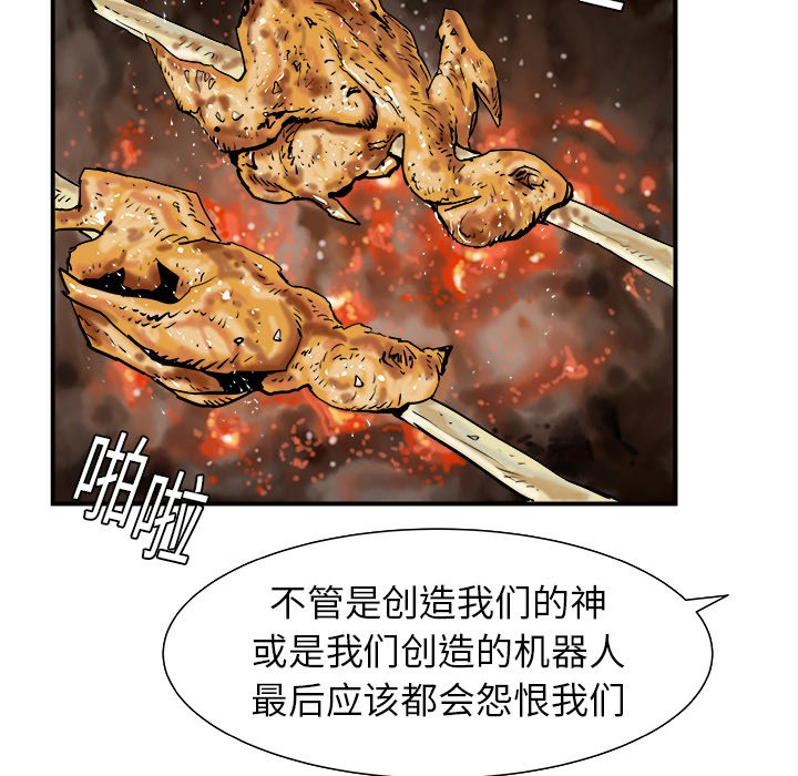 第11話 - 第50张