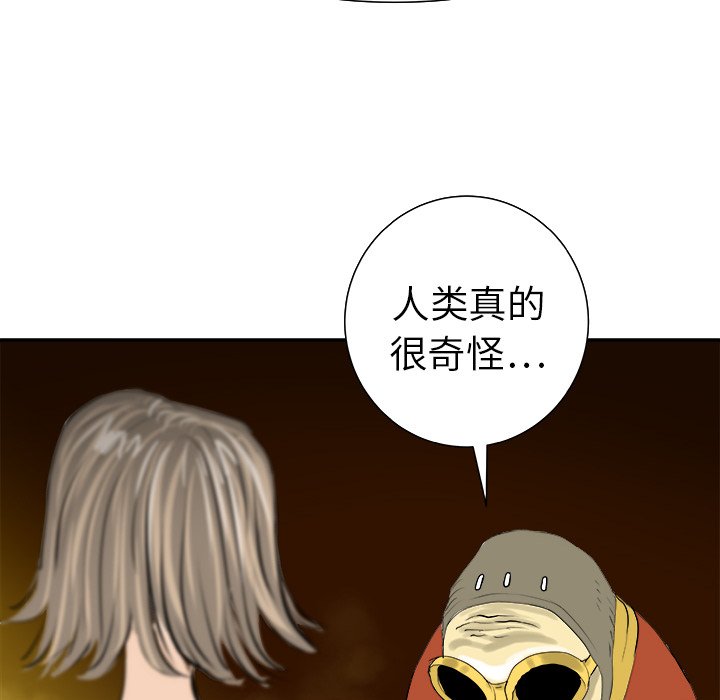 第11話 - 第51张