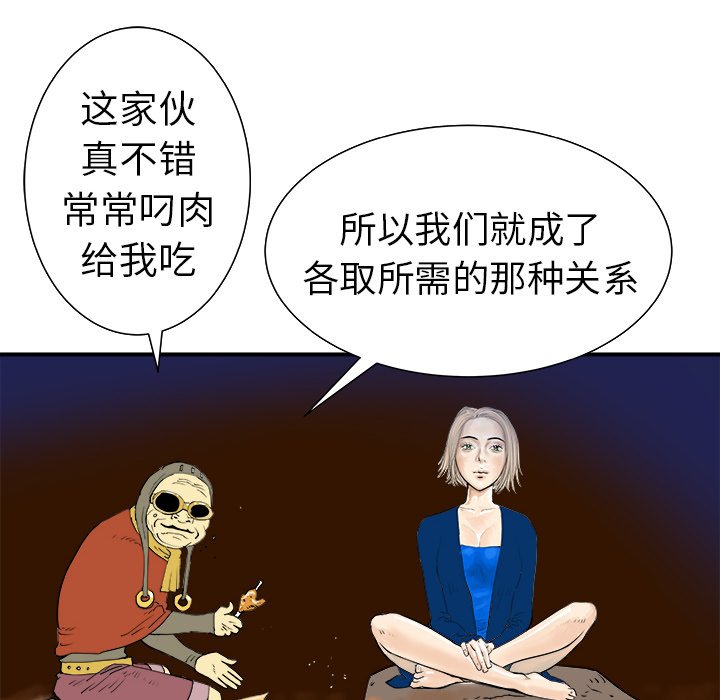 第11話 - 第53张