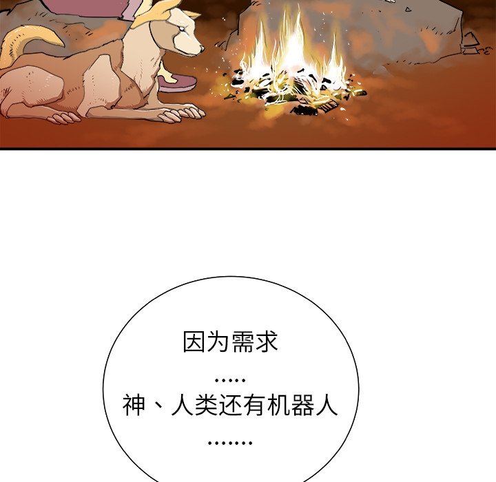 第11話 - 第54张