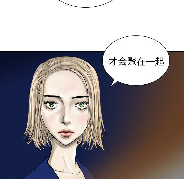 第11話 - 第55张