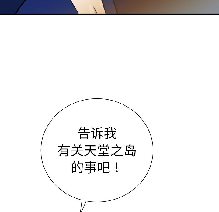 第11話 - 第56张