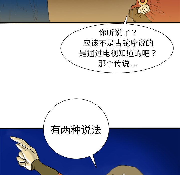 第11話 - 第58张