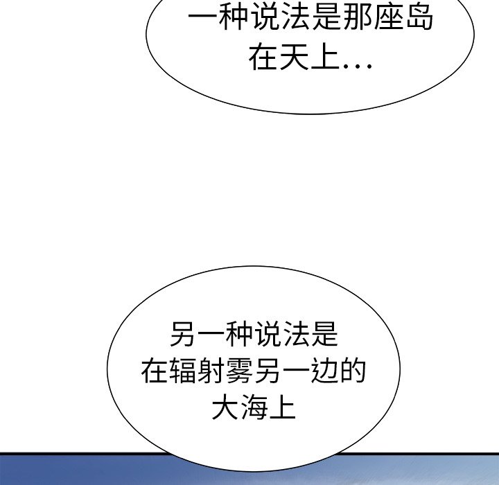第11話 - 第60张