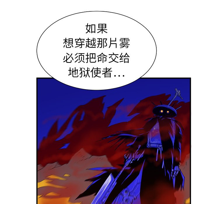 第11話 - 第62张