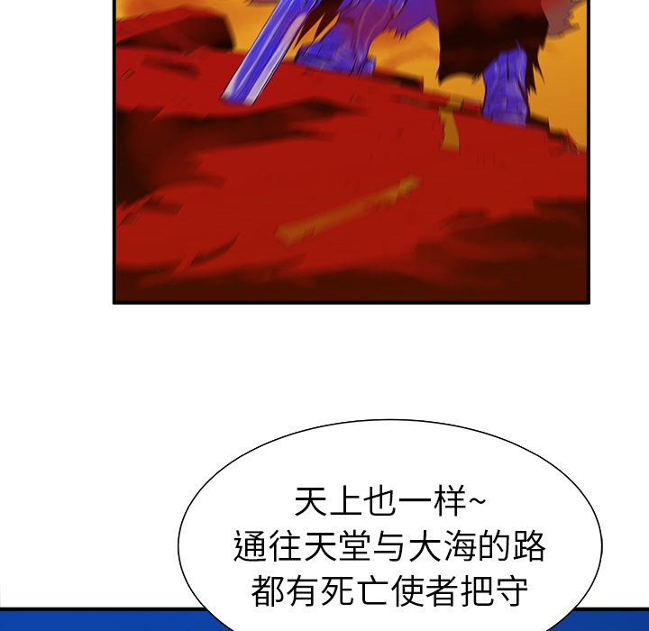 第11話 - 第63张