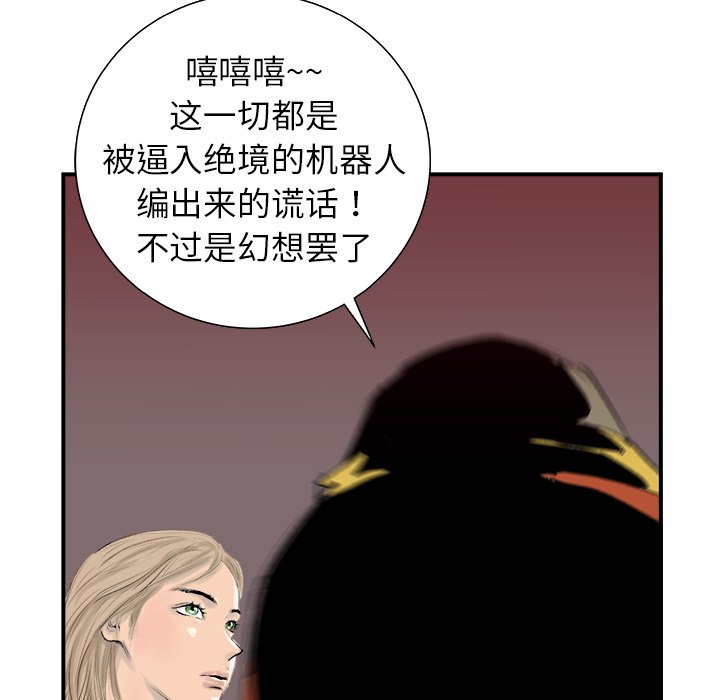 第11話 - 第66张