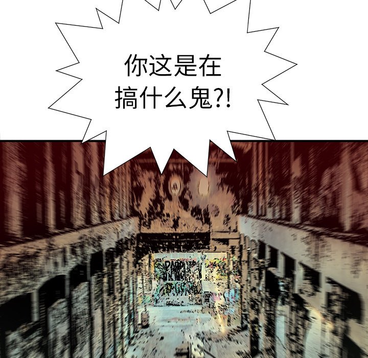 第11話 - 第68张