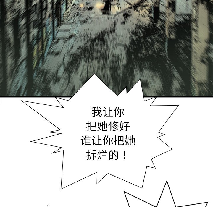 第11話 - 第69张