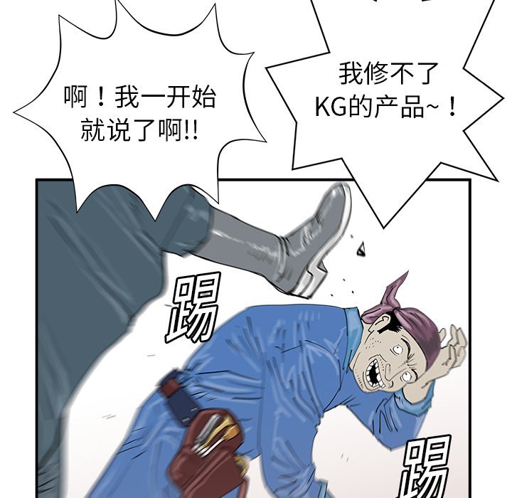 第11話 - 第70张