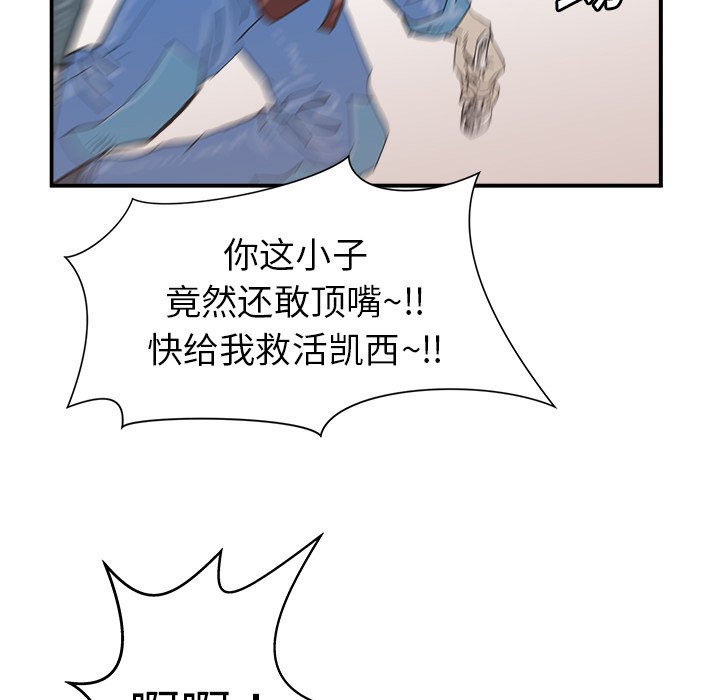 第11話 - 第71张