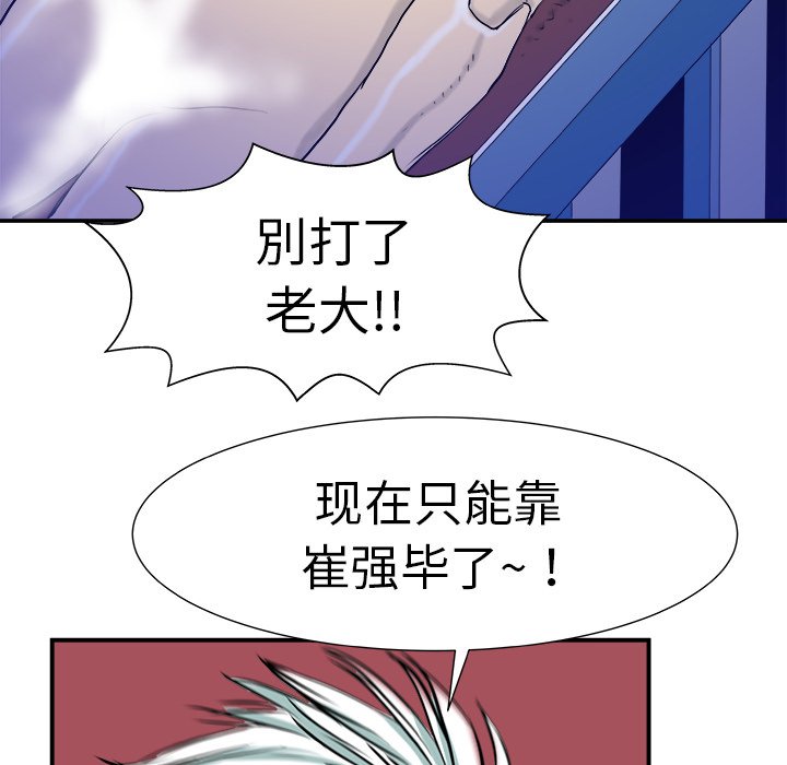 第11話 - 第73张
