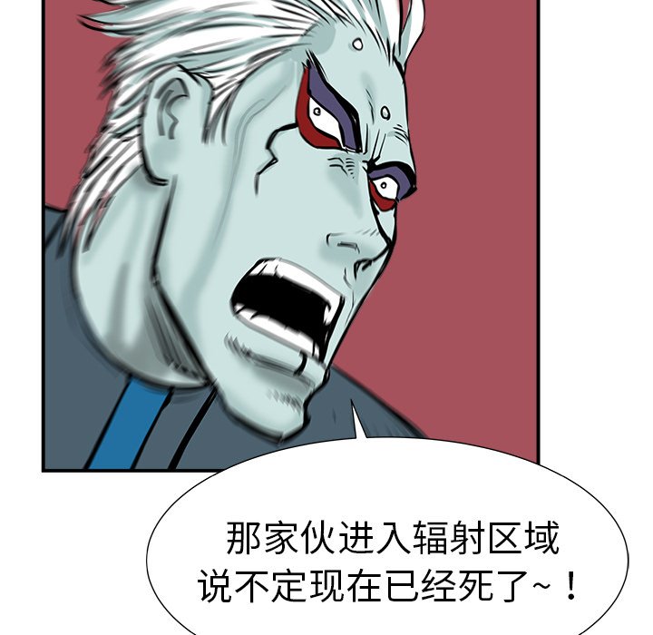 第11話 - 第74张