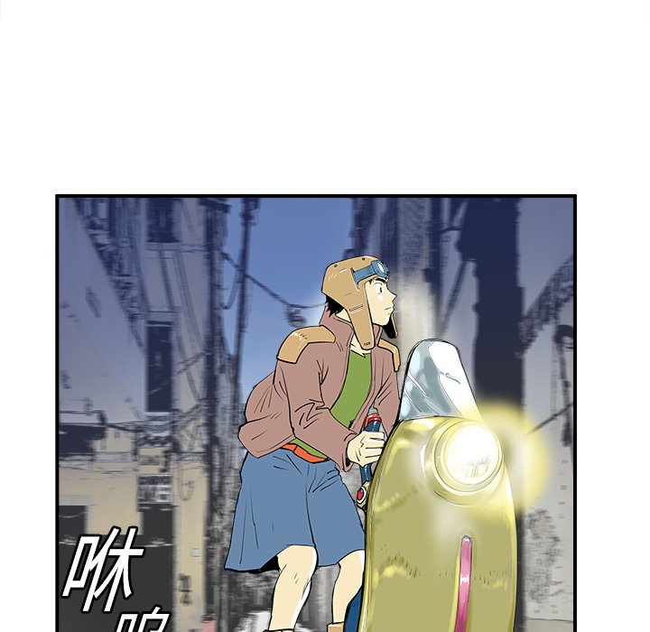 第11話 - 第77张