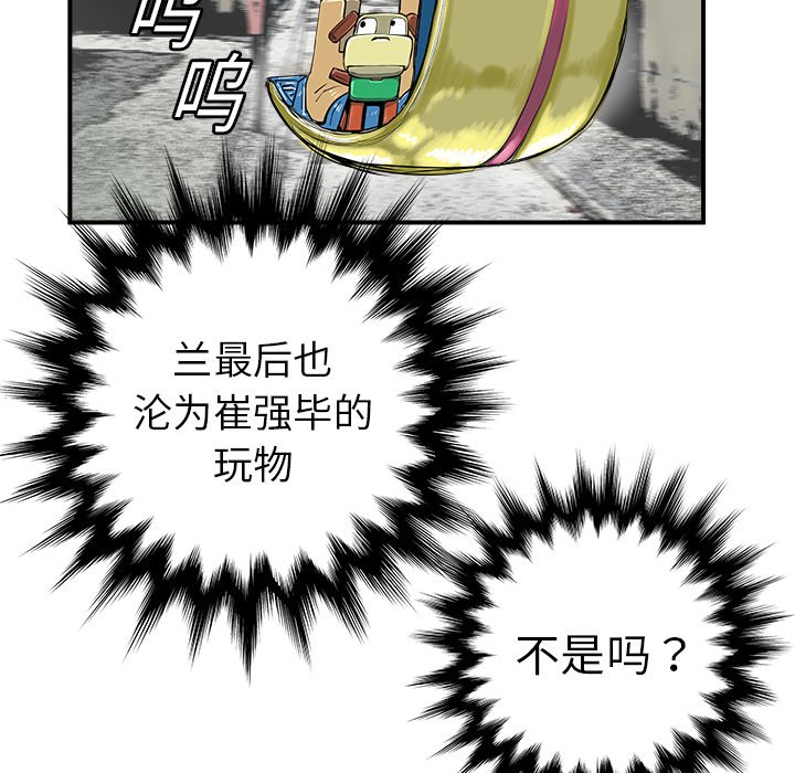 第11話 - 第78张