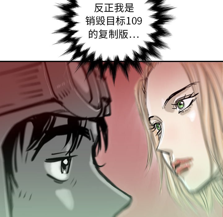第11話 - 第80张
