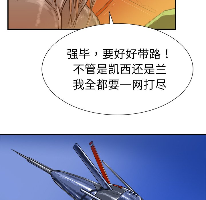 第11話 - 第85张