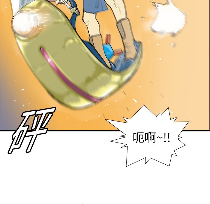 第11話 - 第89张