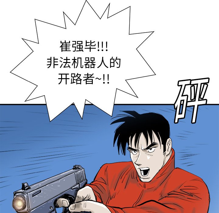 第11話 - 第90张